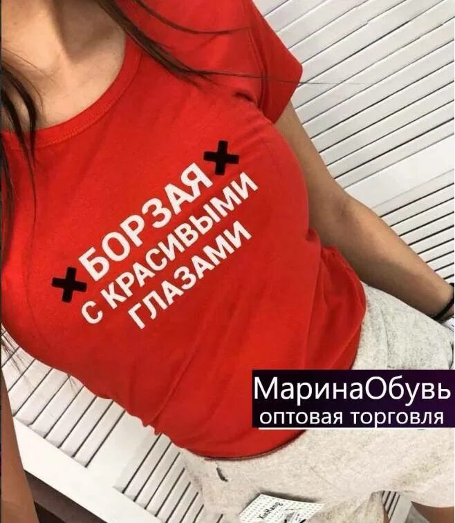 Давай хули нет то. Футболка женская хулиганка. футболки с надписями садовод женские. футболка хулиганка женская садовод. футболка с надписью хулиганка.