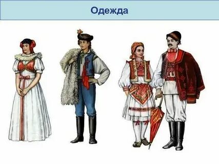 Европейский народ 7 букв