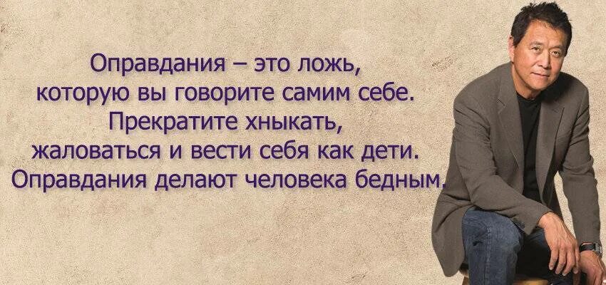 Перестала развиваться