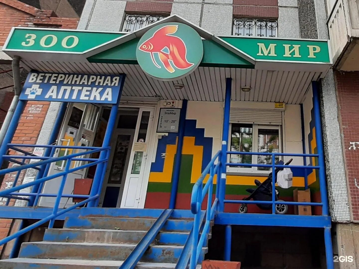 Батурина 7 красноярск на карте. Красноярск ул. Батурина 7 красноярск альфа. Батурина 7 красноярск. Батурина 7 красноярск альфа.