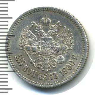 Сколько будет 1900