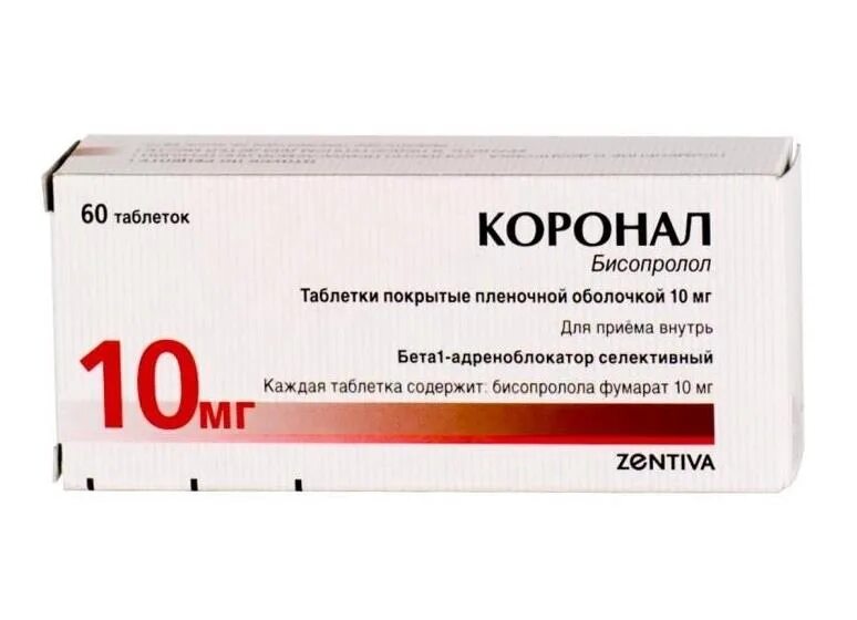 Бисопролол 10 аналоги. Коронал таб. П.П.О. 5мг №100. Коронал 25 мг. Бисопролол Коронал. Коронал 10 мг.