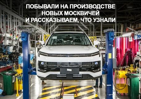 Москвич 3 дилеры