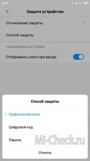 Xiaomi перестал работать