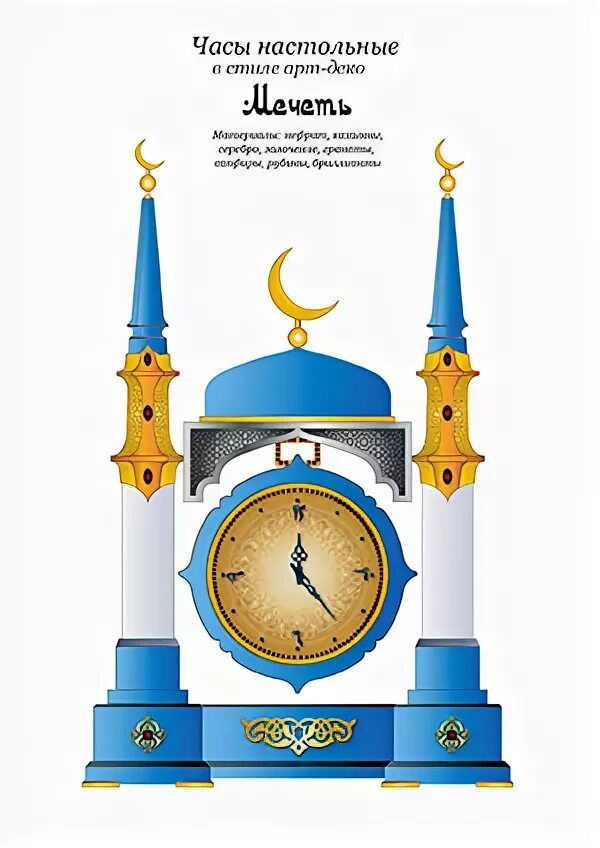 Тамбов мечеть на рылеева. План мечеть в москва. Схема строительства соборной мечети в казани. Мечеть в тамбове адрес. Исламская мечеть в кирове.