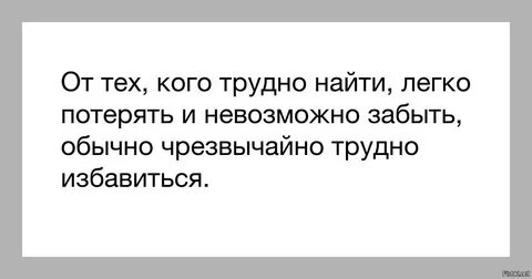 Не смогу никого полюбить