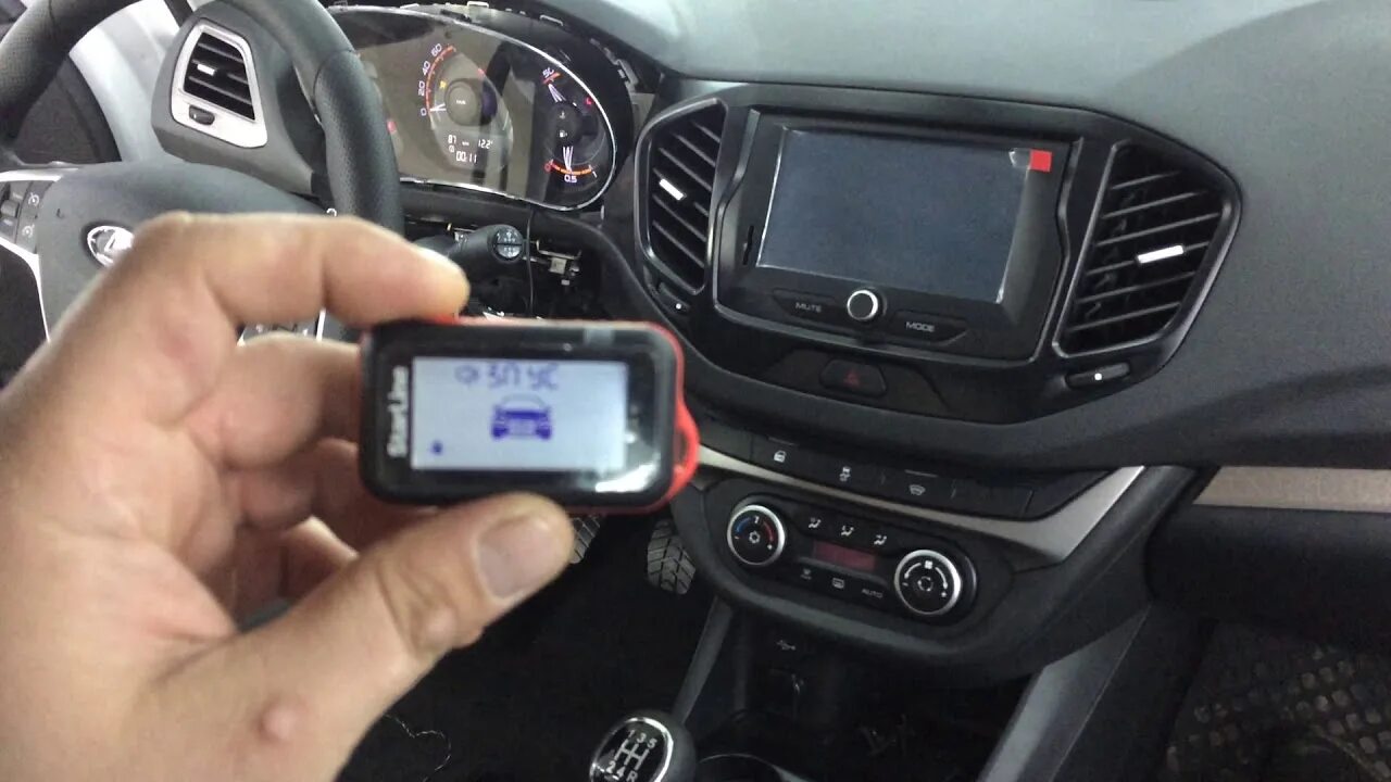 Сигнализация с автозапуском starline. Starline vesta. Блок starline на весте. Starline vesta. Сигнализация старлайн с gps.