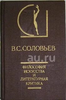 Философские труды