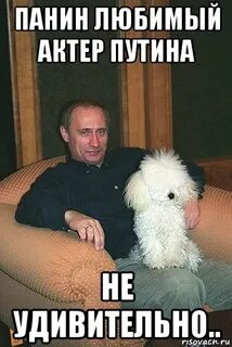 Удивительно мем