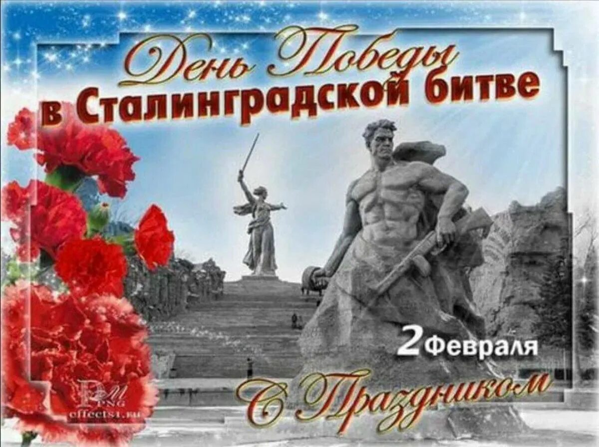 Второе ф