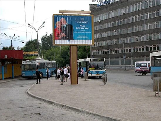 Ж/д вокзал пермь. Пермь вторая жд вокзал. Площадь вокзала пермь 2. Вокзал пермь 2. Вокзал станции пермь 2.