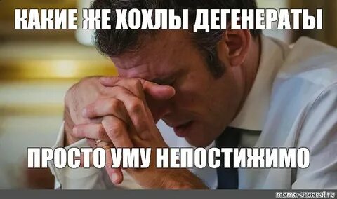 Проста ум