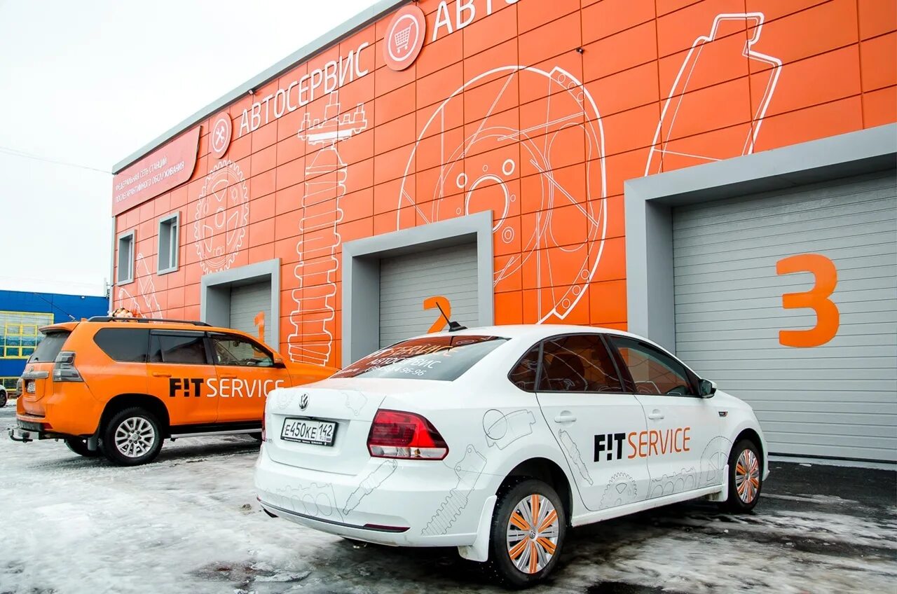Fit service сергиев посад. Фит сервис. фит сервис рязань. фит сервис на авто. fit service жуковский.