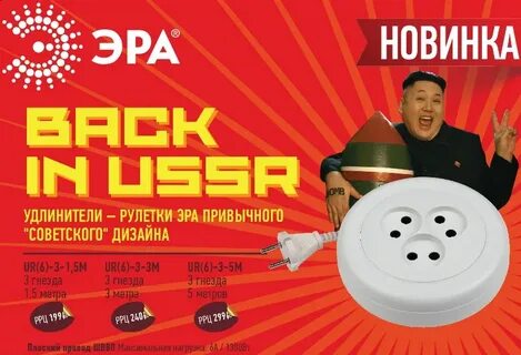 Эра ворлд сайт
