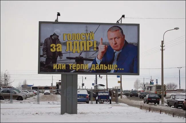 Терпи дальше