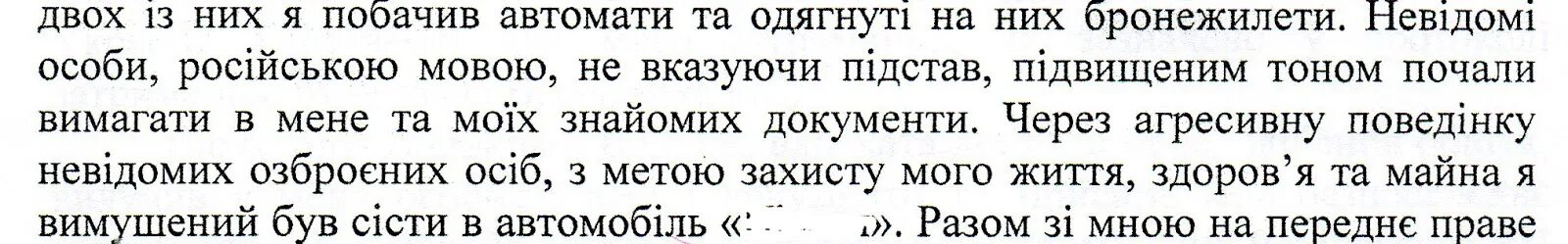 Упр 630 русский язык 6 класс. Не родись ни хорош ни пригож а родись счастлив. Русский язык 6 класс ладыженская упражнение 273. Русский язык 6 класс 1 часть упражнение 273.