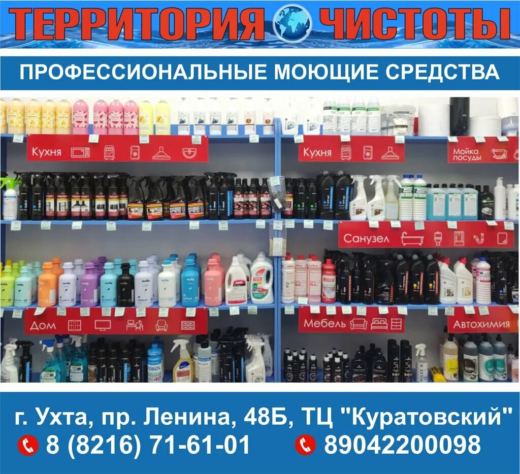 бушуева 7 ухта. химчистка безгрязин ухта. здание опер-чекистского отдела ухтижемлага. химчистка ухта. цирюльник кирово-чепецк.