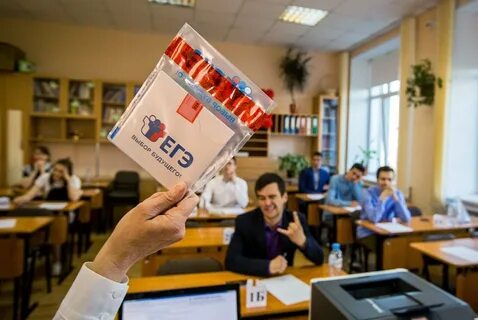 Сдача егэ 2025 даты