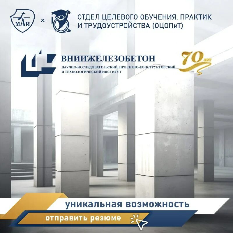 целевое департамент москвы