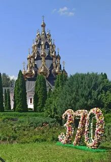 Волгоград серафимович