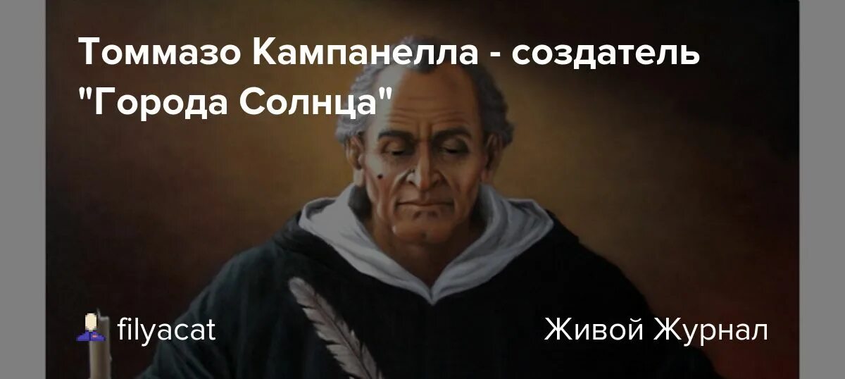 В поисках Civitas Solis .) (Италия, том 9) - Сообщество "Food & Wine" на DRIVE2