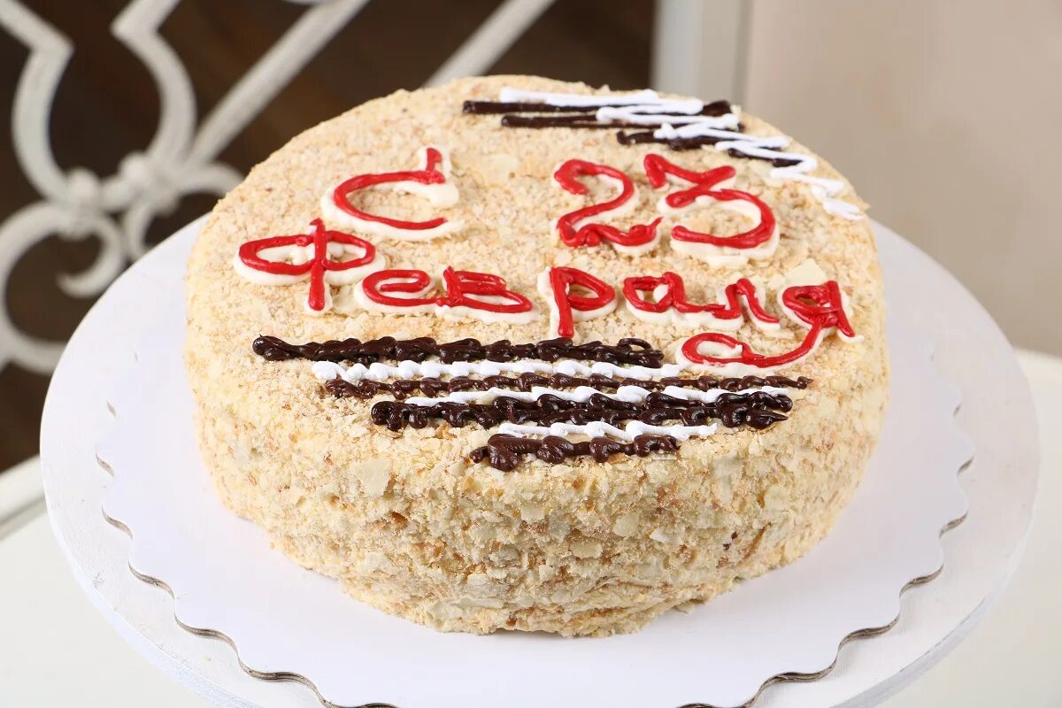 Рецепт для надписи на торте. Украсить Наполеон. Торт на 23 февраля. Торт Наполеон с надписью. Украшение торта Наполеон.