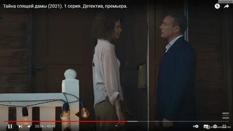 Тайна спящих дам
