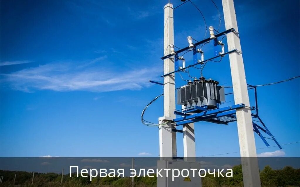 Анкерно-угловая опора у110-1+5 типовой проект. Км 110 2 5. Опора вл п220-5. 2 высота. Км 110 2 5.