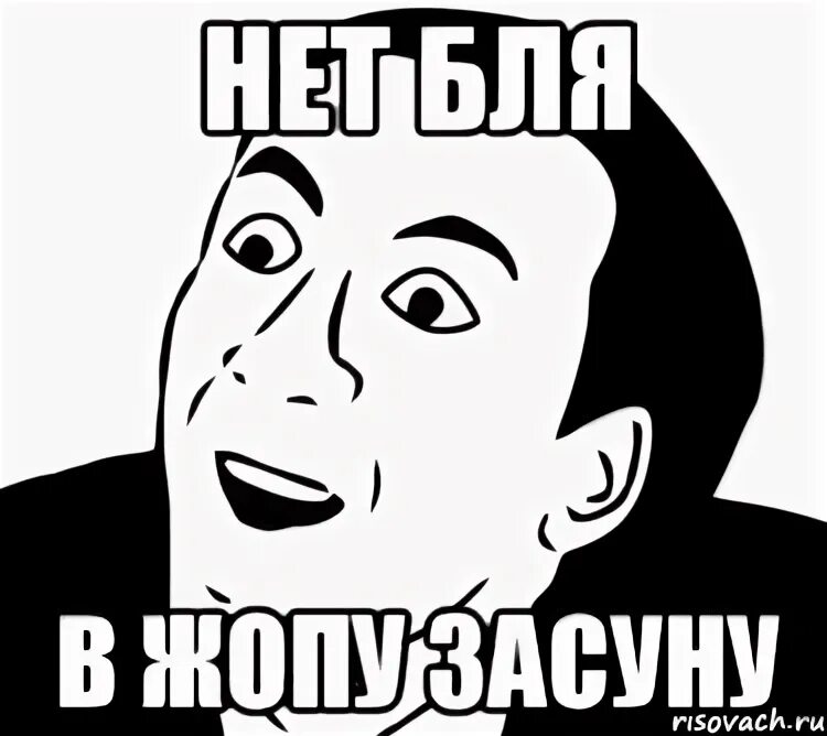 Эхх бляяять. Да да да мем. Эхх бляяять. Зимняя сказка блеать. Эхх бляяять.