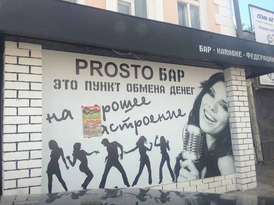 Просто бар. Просто бар. Просто бар. Бар простой. 3 легкие баре.