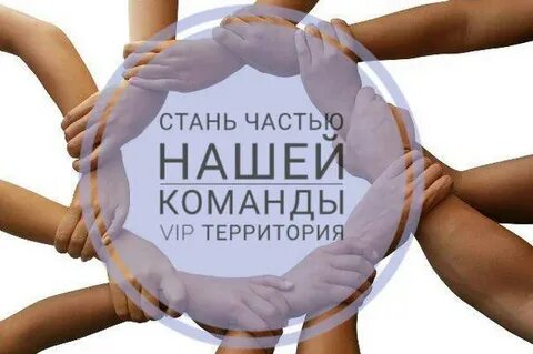 Поменяй команду