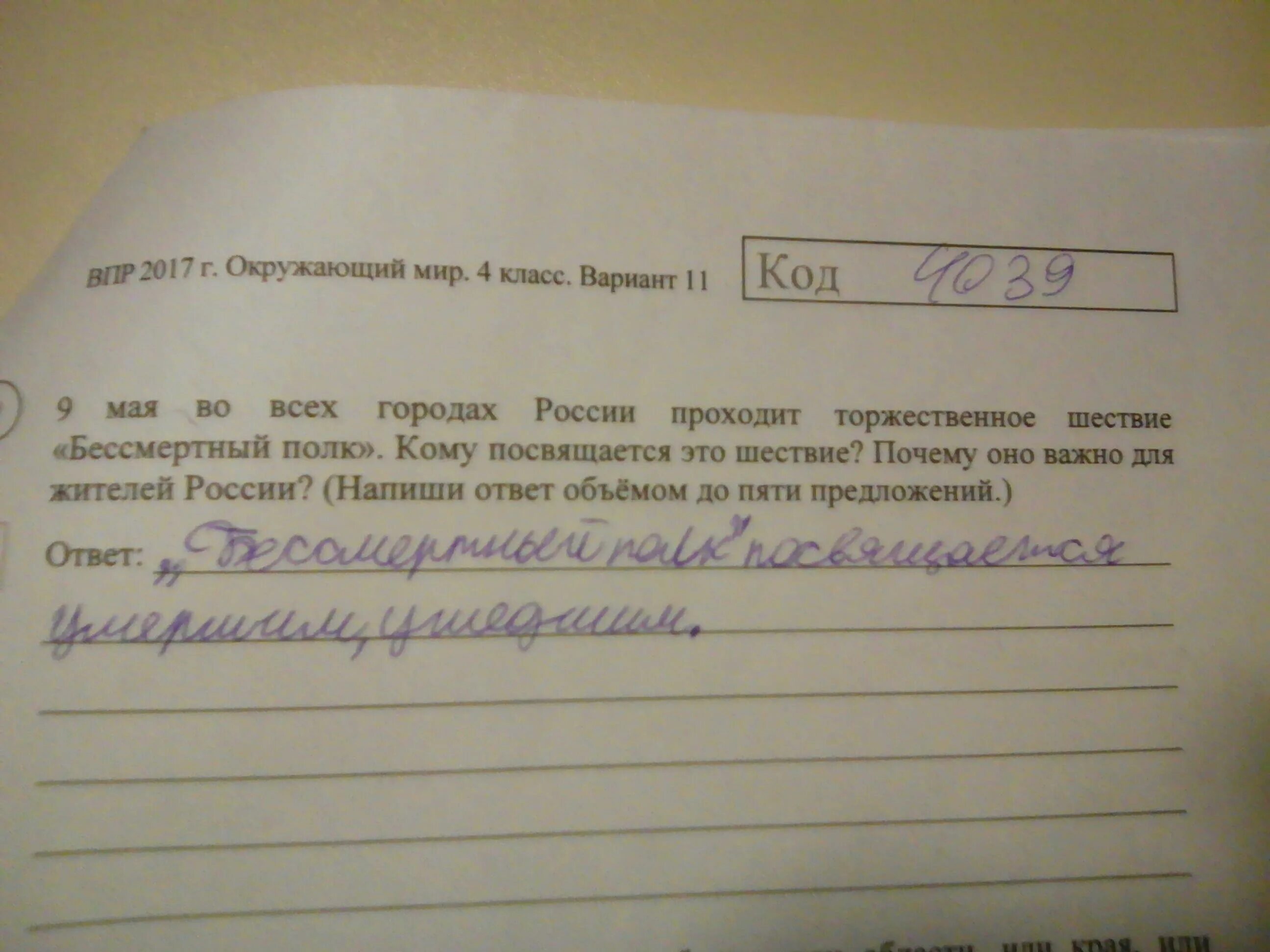 Запиши название региона края. Запиши название региона. Запиши название региона в котором ты живешь. Название региона Республики области края. Окружающий мир запиши названия региона.