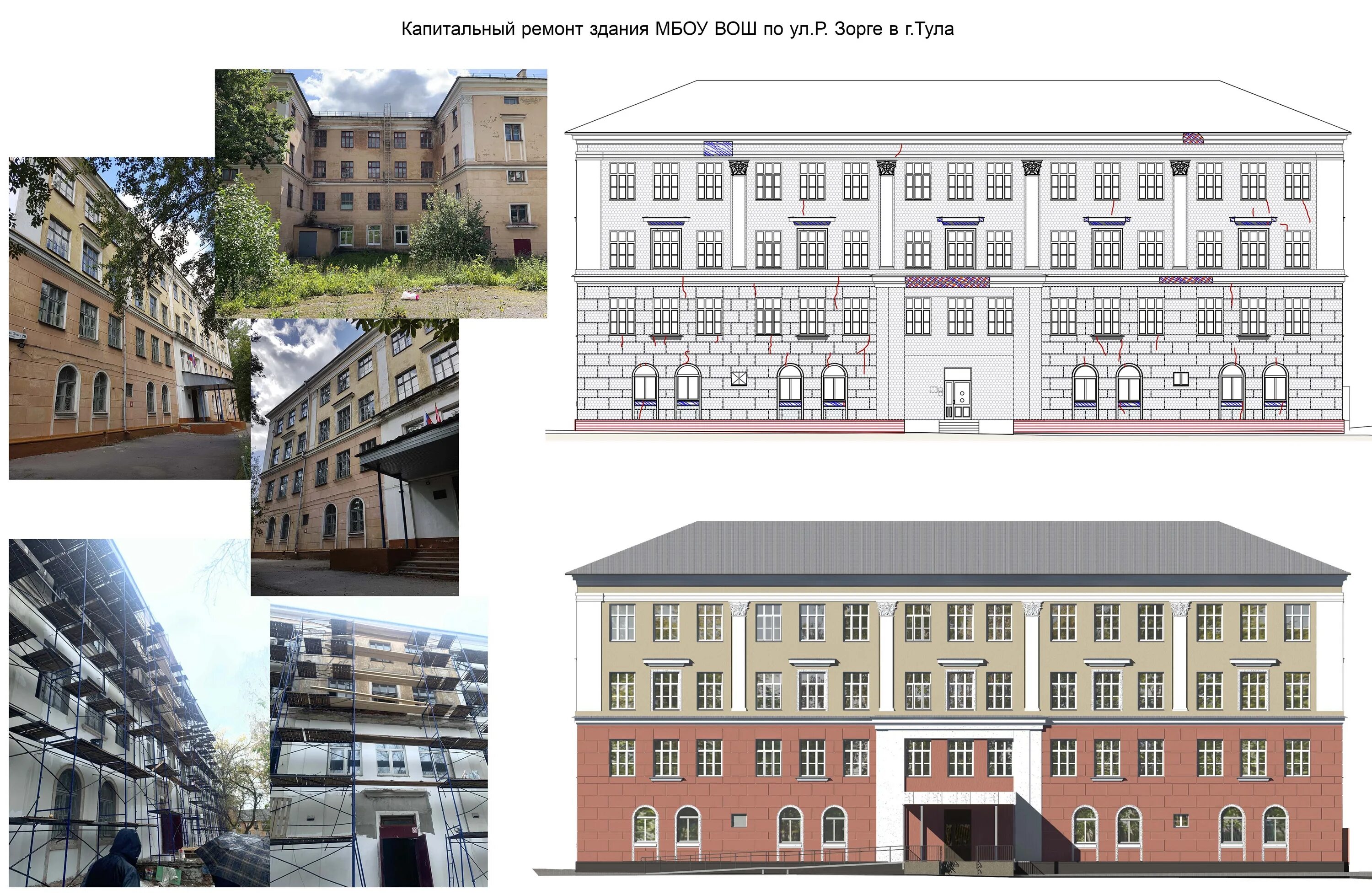 Цвет стен в подъезде. Капремонт жилых домов. Капитальный ремонт здания мбоу. Ахматовский район 2 микрорайон. Капремонт и пристройка к школе.