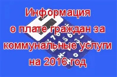 Вязьма жд станция. Вязьма рэс. Восстановление линии электропередач. Чулымские электрические сети директор. Районы электрических сетей рэс.