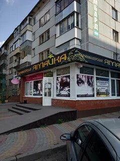 Ямайка брянск