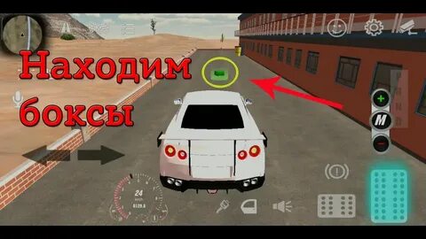 Кар бокс 2