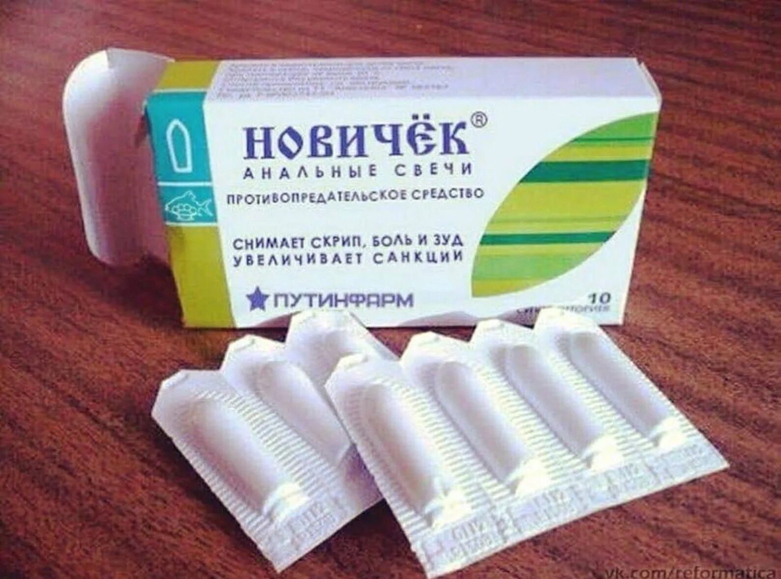 Ректально истории
