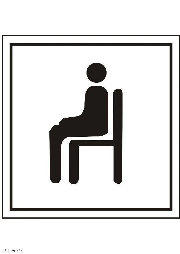 Sit te. Человек в кресле силует. Мужчина сидит. Осанка без фона. Ребенок сидит на стуле.
