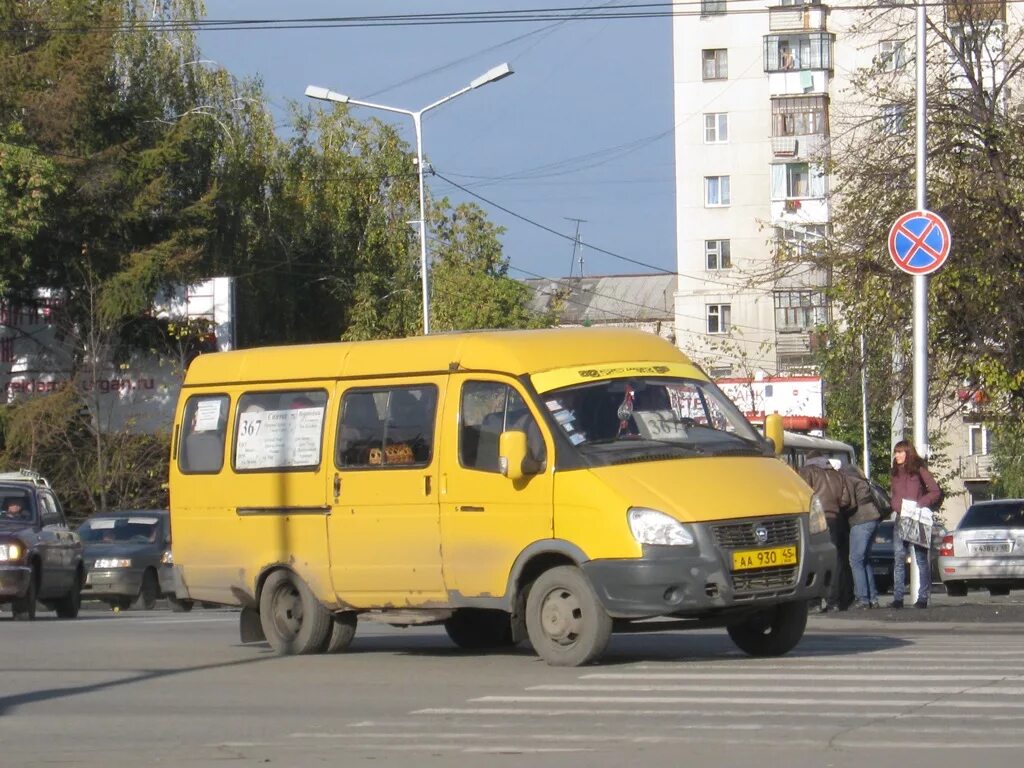 Мокроусова курган автобусом