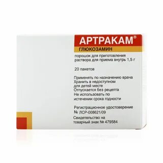 Артрокам уколы аналоги
