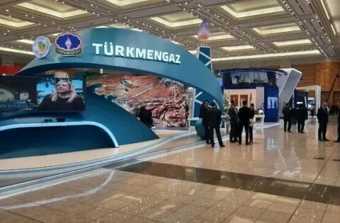 нефтегаз 2024
