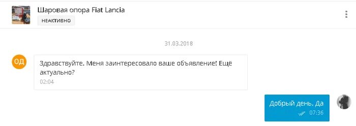 Юридическое лицо бот. Текст для привлечения внимания. Объявления привлекающие внимание. Объявление. Заинтересовало объявление.
