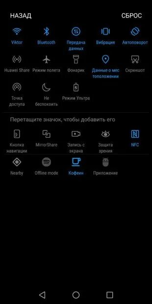Значки уведомлений приложений на андроид. Верхняя шторка samsung. хуавей шторка верхняя. самсунг а 11 верхняя шторка. верхняя шторка у самсунгов андроид.