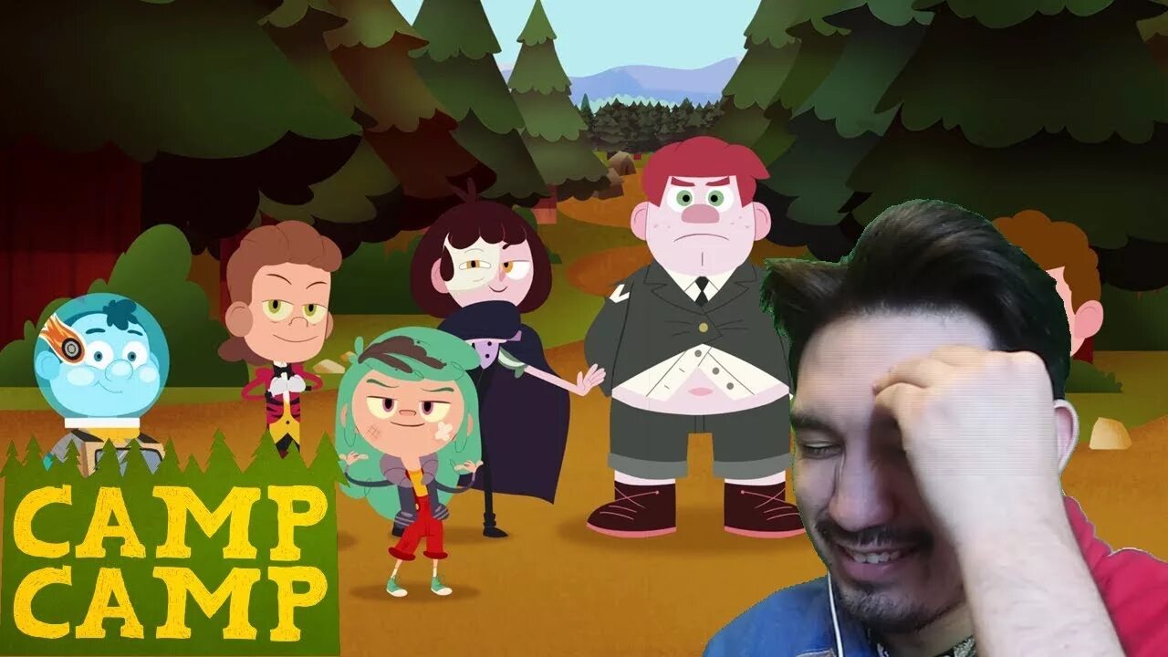 Кемп девид и сокс. Эред кемп кемп. camp camp vera. camp camp эред. хван camp camp.