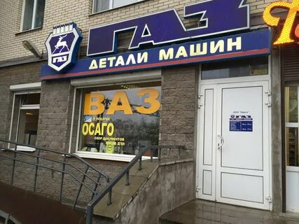 Детали машин санкт петербург