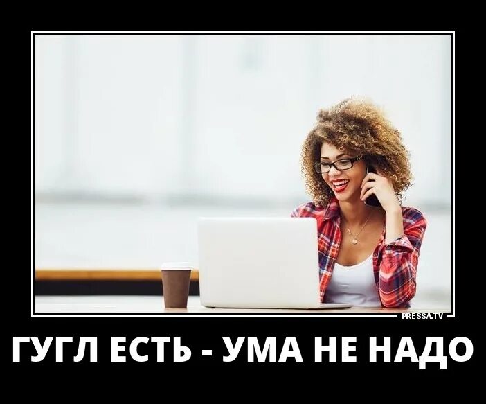 Есть ума есть красота. Сила есть ума не надо. Сарказм оскар уайльд. Сила есть ума не надо продолжение пословицы. Сила есть ума не надо пословица.