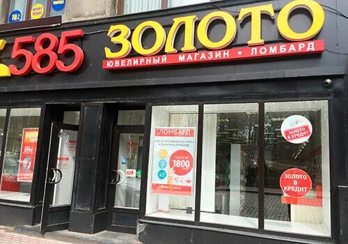 Золотой выборг 585. Проспект ленина 20 выборг. проспект ленина выборг. выборг проспект ленина дом 20. 585 выборг.