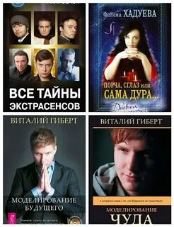 Книга участников