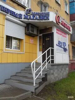 Кузнецкий ломбард