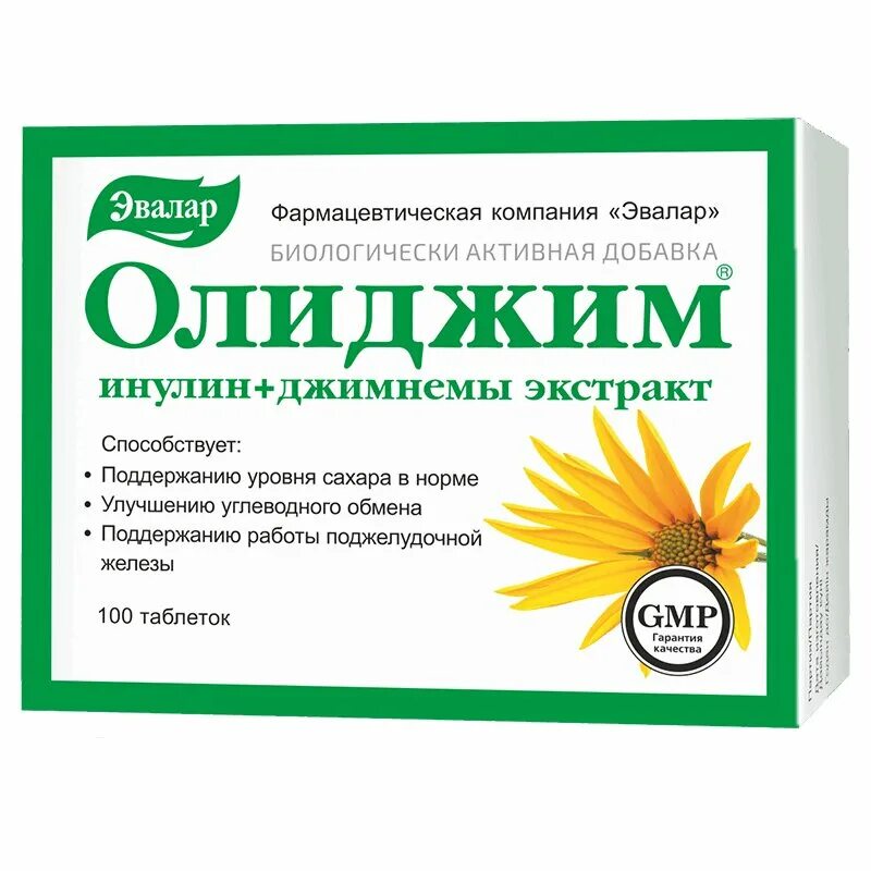 Олиджим 100 таб /Эвалар/. Олиджим (инулин форте) таб. N100 Эвалар. Олиджим таблетки от сахарного диабета. Олиджим Эвалар при диабете.